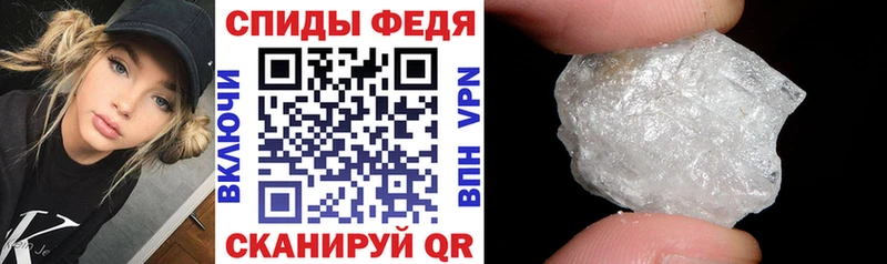 Купить  Нарьян-Мар  АМФЕТАМИН Розовый 