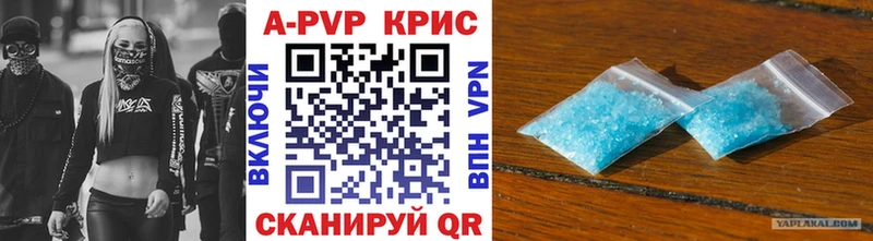 Купить  Нарьян-Мар  A PVP VHQ 
