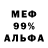 Метадон мёд Ian Vedov