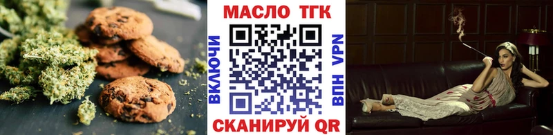 Еда ТГК конопля  Купить закладки  Нарьян-Мар 
