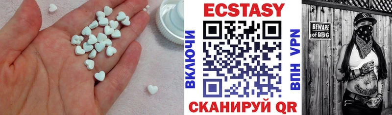 Экстази бентли  Купить где  Нарьян-Мар 