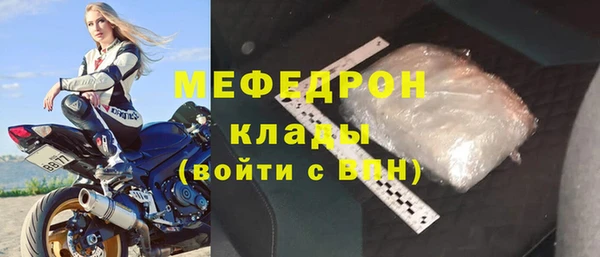 хмурый Медногорск