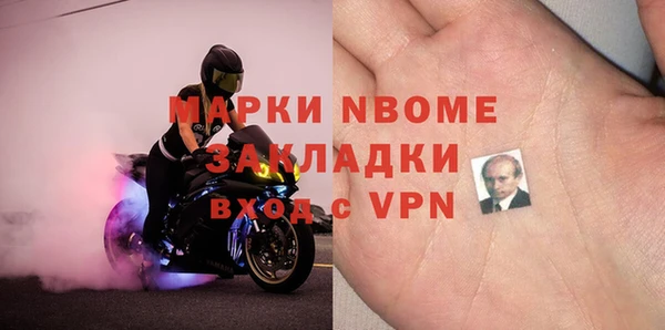 гидропоника Мегион