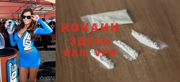 кокаин премиум Медвежьегорск