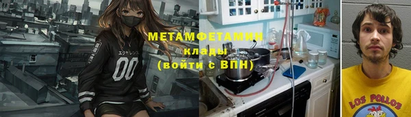 хмурый Медногорск
