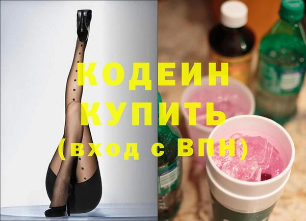 кокаин премиум Медвежьегорск