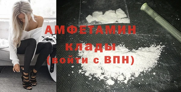кокаин премиум Медвежьегорск