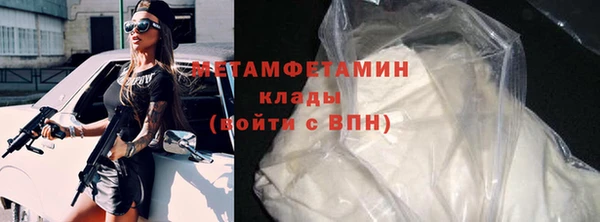 хмурый Медногорск