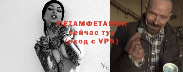 хмурый Медногорск