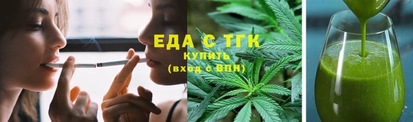 гидропоника Мегион