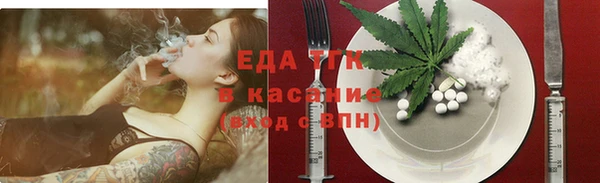 гидропоника Мегион
