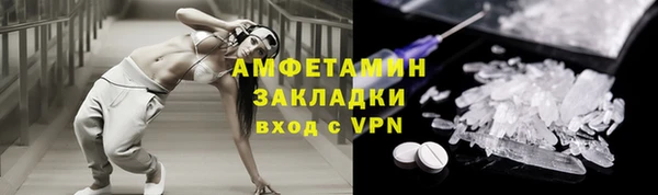кокаин премиум Медвежьегорск