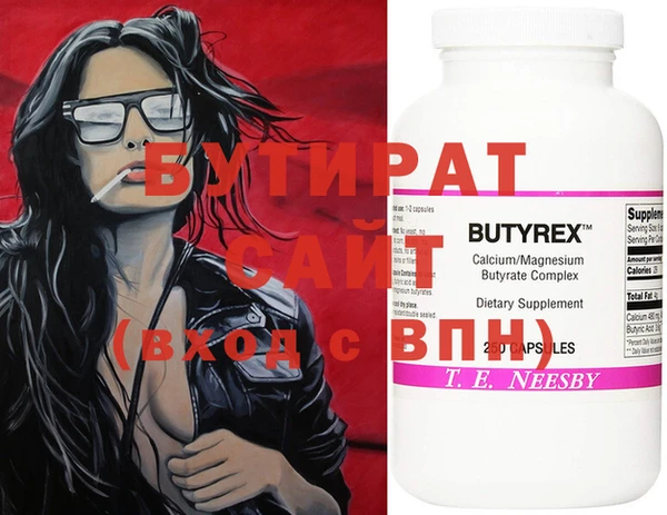 хмурый Медногорск