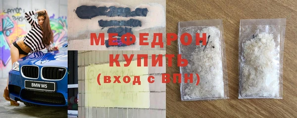 хмурый Медногорск