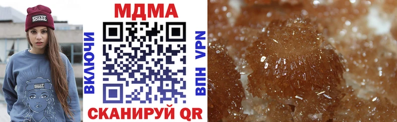 Купить где  Нарьян-Мар  MDMA VHQ 