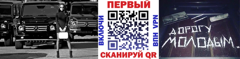 Метамфетамин мет Купить где Нарьян-Мар