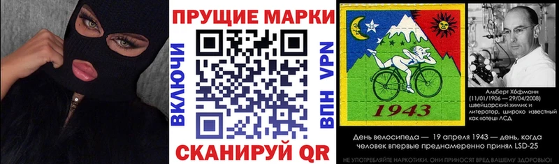 Марки NBOMe 1,8мг Нарьян-Мар