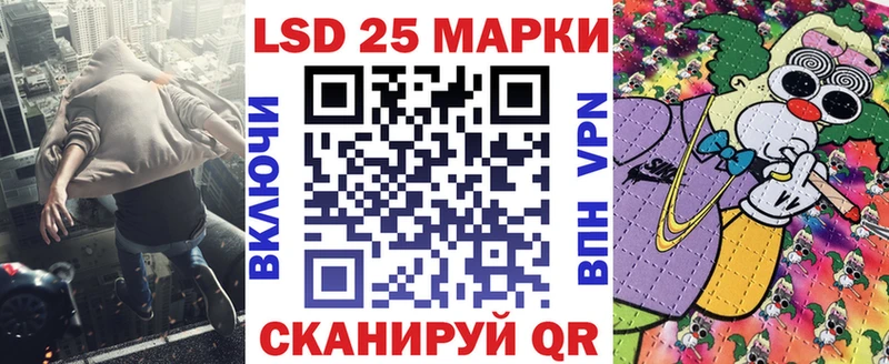 Купить где  Нарьян-Мар  Марки 25I-NBOMe 1,5мг 