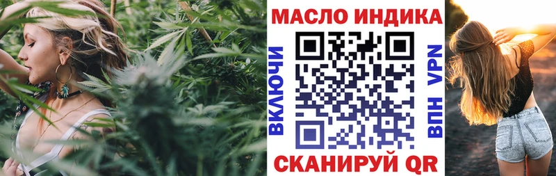 Купить  Нарьян-Мар  Дистиллят ТГК вейп с тгк 
