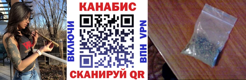 Купить где  Нарьян-Мар  Каннабис индика 